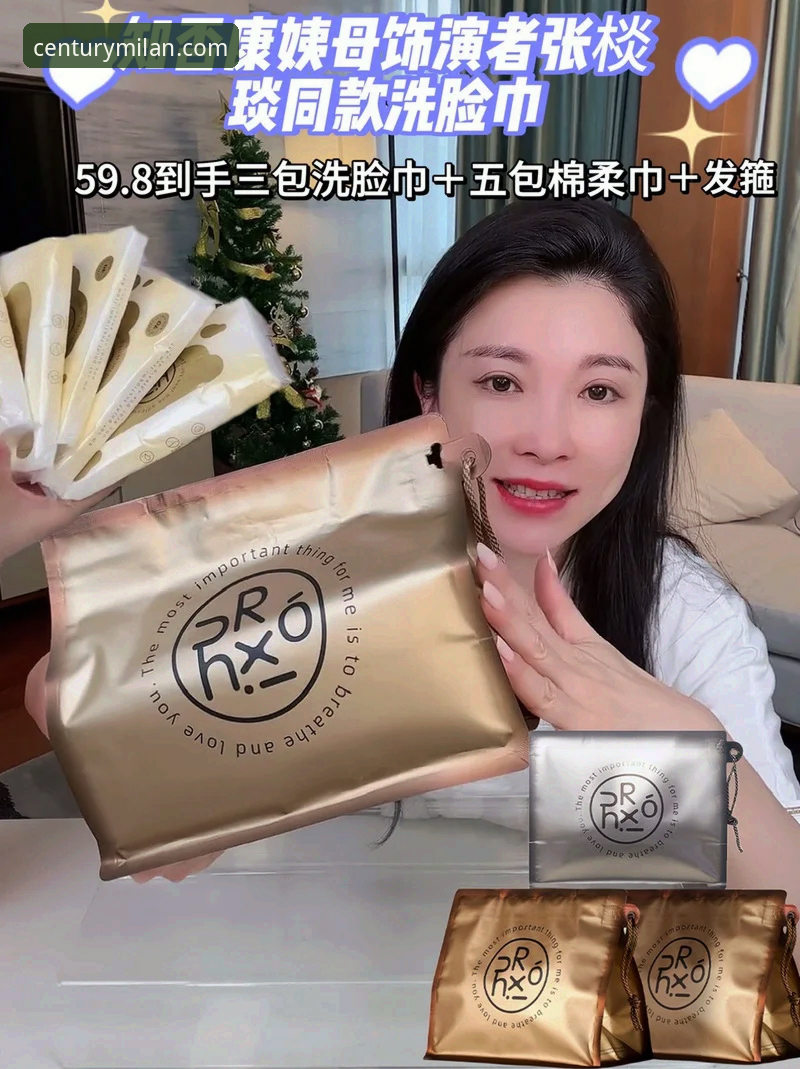 米兰体育平台安卓版优惠深度解析：老用户带你解锁官网正品福利